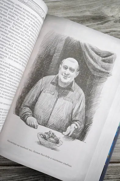 Ареал Государство в государстве. Умри красиво. Один в поле не воин. Что посеешь. Фантастические романы - фото 10