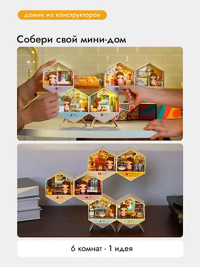 Интерьерный конструктор "Уютный уголок" Спальня - фото 11