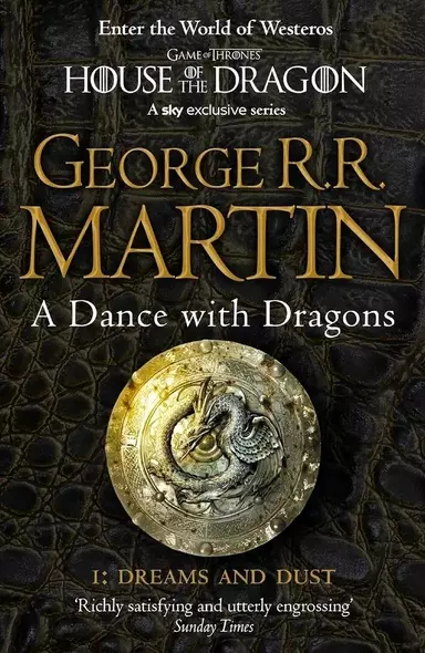 Dance with dragons. Part 1 - фото 1