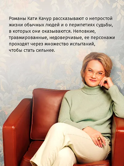 Ген Рафаила - фото 5