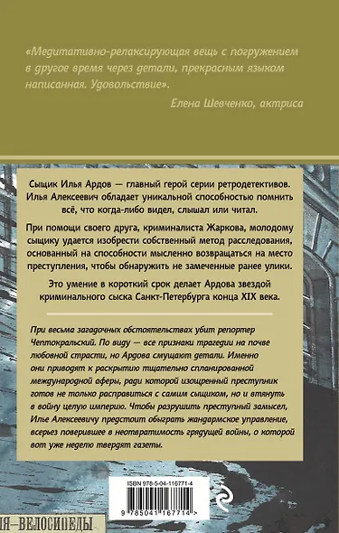 Нотки кориандра - фото 2