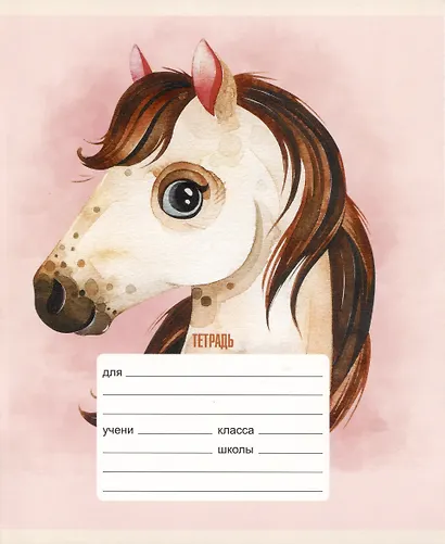 Тетрадь в линейку Listoff, "Милые звери", 12 листов, в ассортименте - фото 6