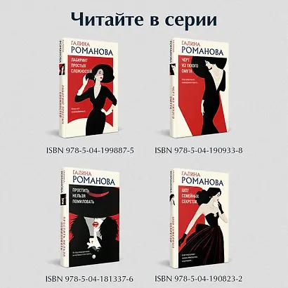 Теория вероятного чуда - фото 8