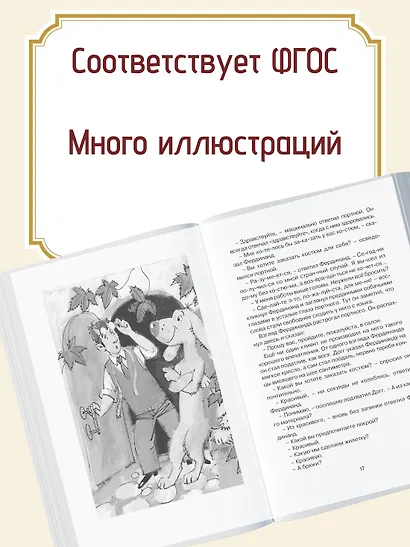 Фердинанд Великолепный - фото 4
