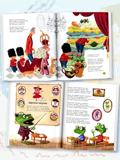 Хулиганские стихи и неправильные сказки - фото 7