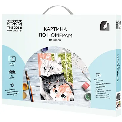 Картина по номерам на холсте Три Совы "Друзья", 40*50, с акриловыми красками и кистями - фото 2