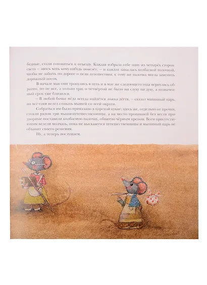 Суп из колбасной палочки - фото 5