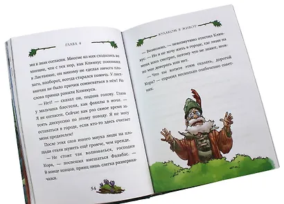 По следам лунных цветов - фото 7