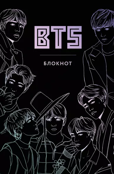 Блокнот BTS, А5, 80 листов - фото 1