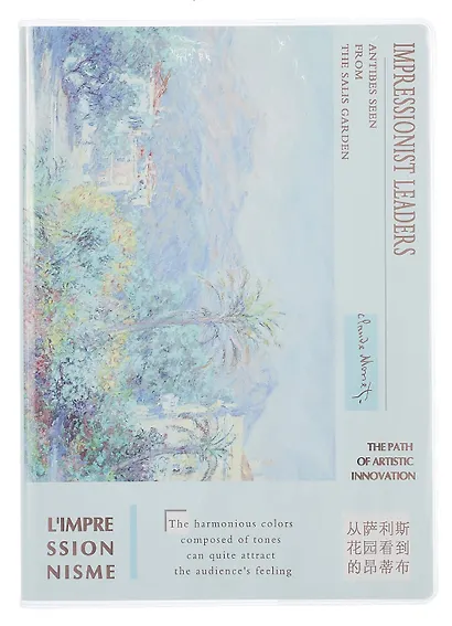 Тетрадь В5 80 листов в линейку "L`Impressionisme", в ассортименте - фото 3