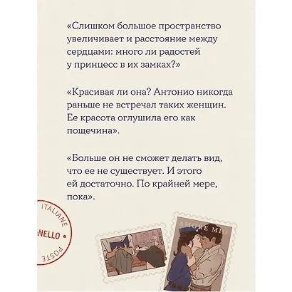 Почтальонша - фото 6