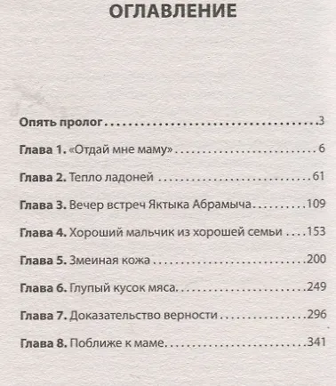 Студенты и совсем взрослые люди - фото 4