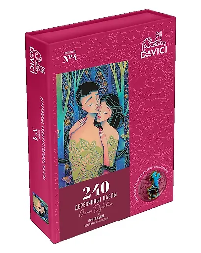 Пазл деревянный Притяжение DaVICI 240 элементов - фото 1