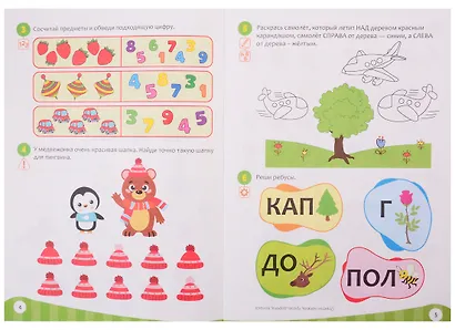 Набор обучающих книг "IQ уроки" (комплект из 4 книг) - фото 2