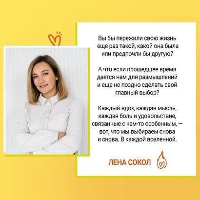 Другие МЫ - фото 6