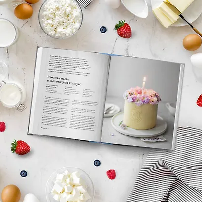Творожная книга - фото 6