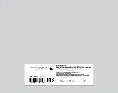 Скетчбук, 20 листов, серый - фото 4