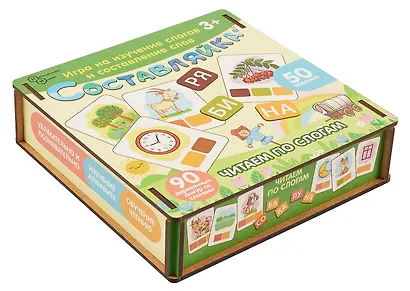 Детская деревянная игра "Составляйка+Читаем по слогам" 25 двусторонних карточек - фото 2