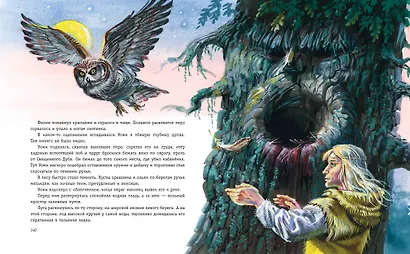 Охотники на мамонтов. Посёлок на озере - фото 8