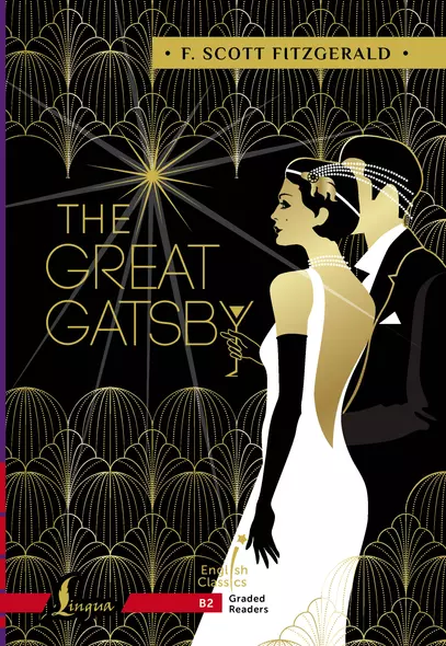 The Great Gatsby. B2 - фото 1