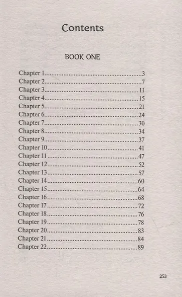 Tender is the Night = Ночь нежна: книга для чтения на английском языке - фото 2