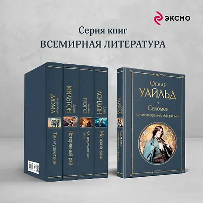 Золотые яблоки Солнца - фото 6