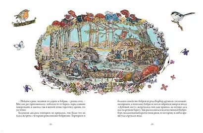 Вилла "Дубовый лист". Торопрыги встречают весну - фото 6