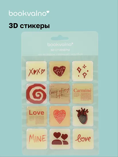 3D стикеры Love - фото 1
