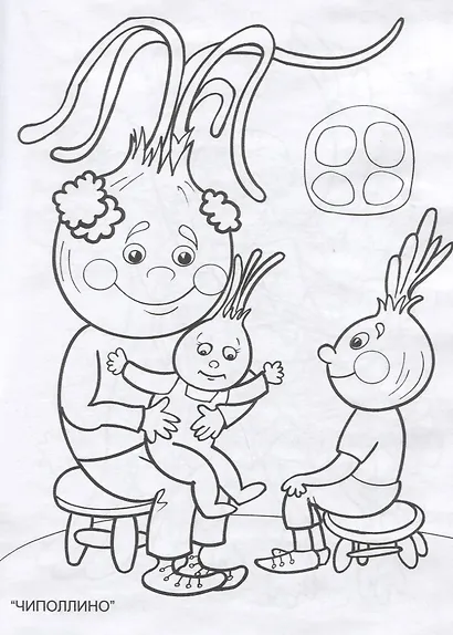 Что за сказки? - фото 5