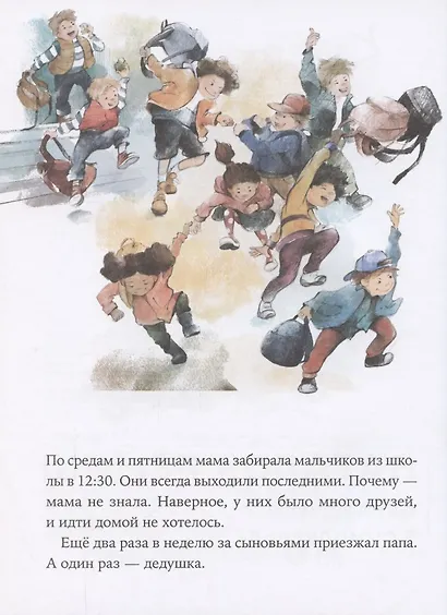 Как Тима укусила лошадь - фото 2