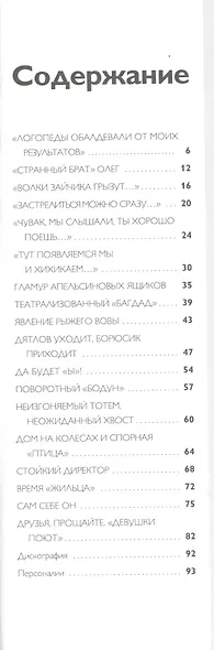 АукцЫон - фото 2