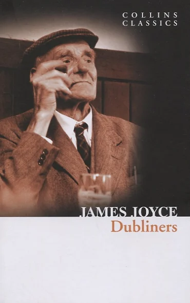 THE DUBLINERS, Joyce, James - фото 1