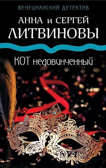 Кот недовинченный - фото 1