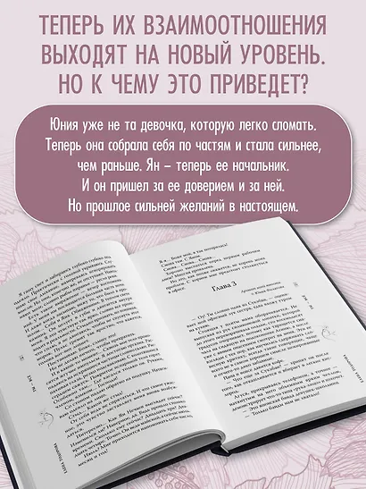 Ты - всё - фото 7