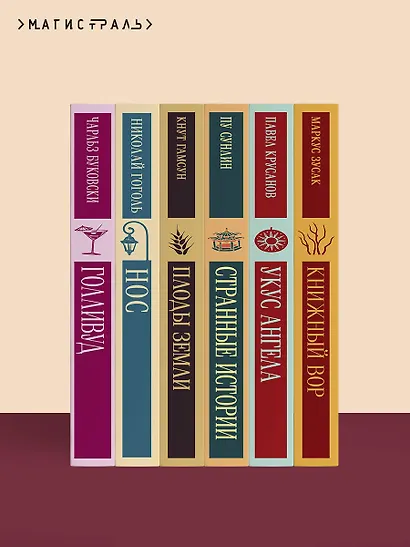 Гранатовый браслет - фото 10