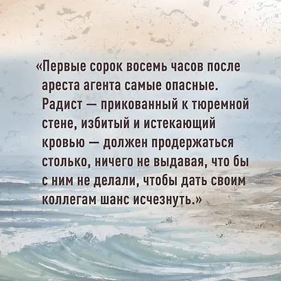 Театр китового уса - фото 7