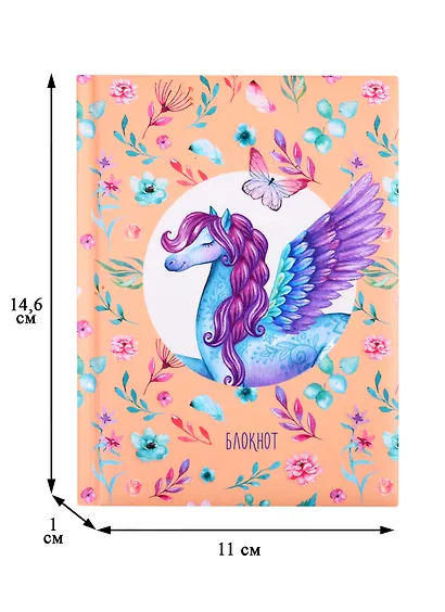 Записная книжка А6 48л лин. "Сказочный пегас" 7БЦ с поролоном, мат.ламинация, выб.лак, блестки «Перламутр» - фото 2
