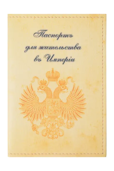 Обложка для паспорта, Лезар,"Империя", 140х100 мм, кожезаменитель, пласт. карманы - фото 1