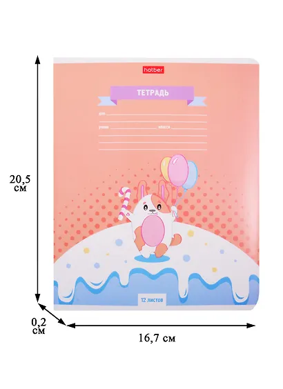Тетрадь в клетку Hatber, "Вкусняшки", 12 листов, в ассортименте - фото 3