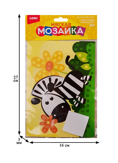 LORI/ЛОРИ Мягкая мозаика Зебра - фото 2