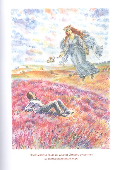 Путешествия капитана Александра. Базальтовая Венеция - фото 4