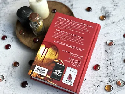 Желание - фото 11