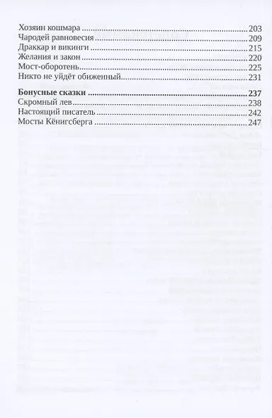 Андрюха, у нас... - фото 4