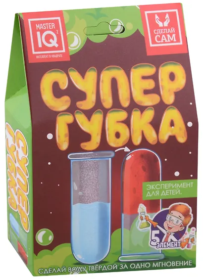 Эксперимент для детей "Супер губка" - фото 1