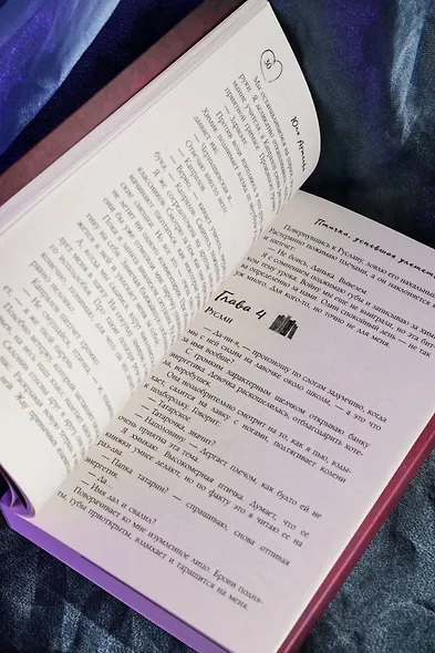 Птичка, успевшая улететь - фото 13