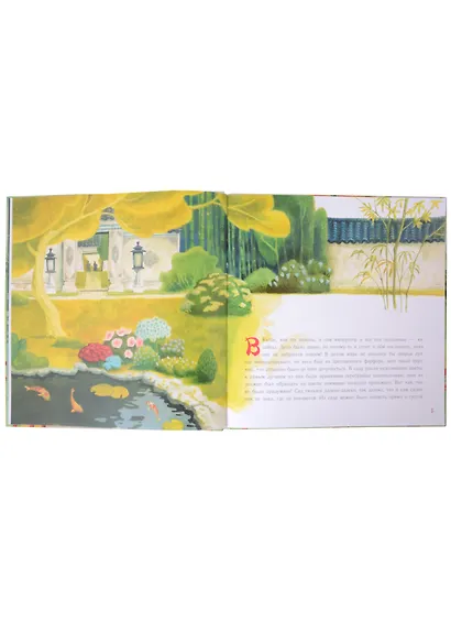 Соловей - фото 2