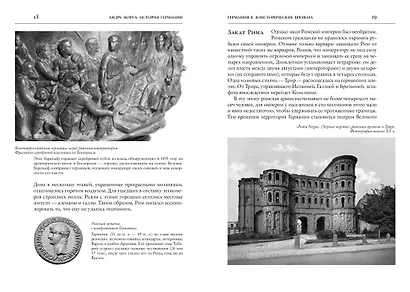 История Германии - фото 3