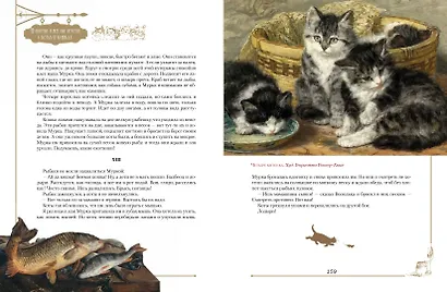 Пушистые и веселые истории о котах и кошках - фото 10