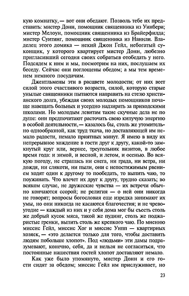 Шерли - фото 9