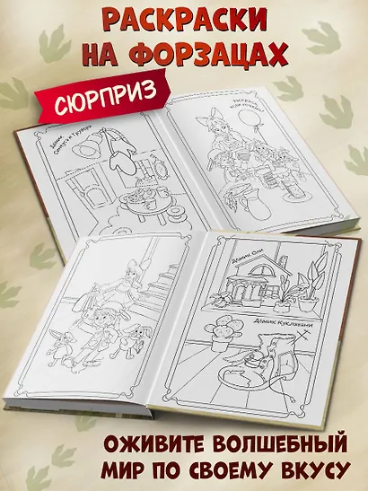 Дракончик Пыхалка (#1) - фото 5